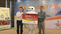 彩民化身"大白"狂揽1.7亿