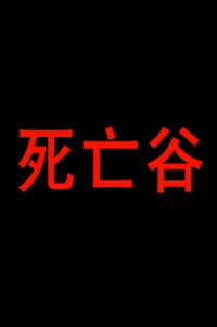 Ĭѩ(4)