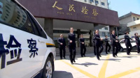 duang!检察官大跳<小苹果>