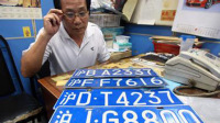 上海5000张"内鬼车牌"流出