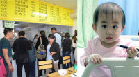 全城吃面凑药费救白血病幼童