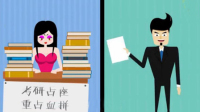 毕业季如何防止被分手?