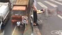 实拍大货失控碾死女子
