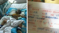 两兄妹被同村老人灌浓硫酸