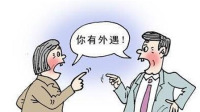 孙子为零花钱谎称爷爷有外遇