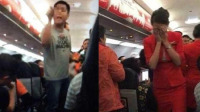 男子要求空姐为其脱裤并泼水