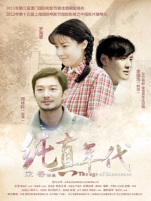 (2015)