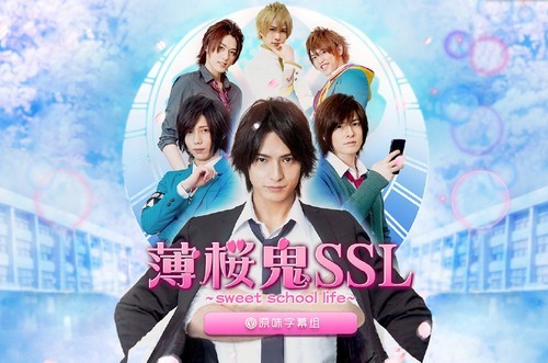 ӣSSL~sweet school lifeѸ