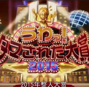 ˴2015Ѹ