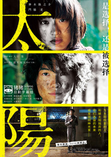 (2014)(1)