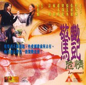 Ůͬϵ~ ˮ(4)