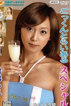 ⤨(ߤޤ⤨ / Kimishima Moe)Ʒ
