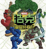 ƿSMASHعӵڶѸ
