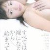ΪʲôҪӵ(5)