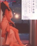 廨ʦ(3)