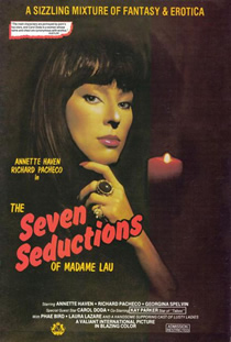 ߸ջ/The Seven SeductionsѸ