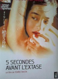 表姐和同居剧照(2)