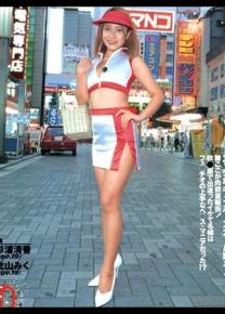 杉浦清香