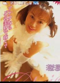 手塚美纱作品番号