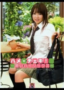 小仓由井作品番号