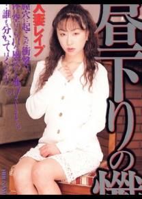 宏冈未来作品番号