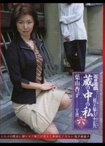 叶山杏子作品番号