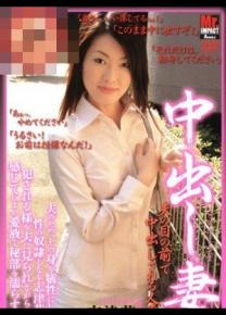 志津花