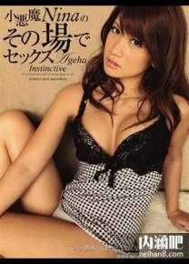 Nina˩`Ʒ