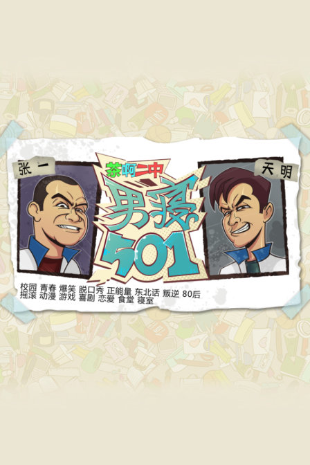 谡֮ 501Ѹ