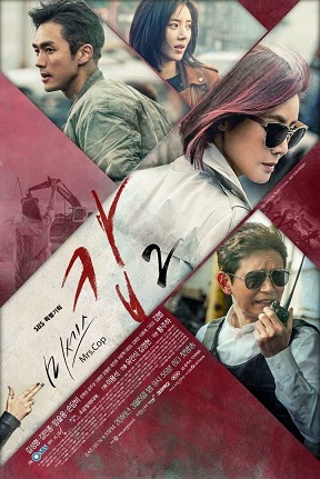 Mrs.Cop2Ѹ