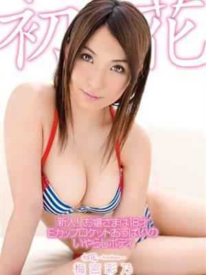 梅宫彩乃