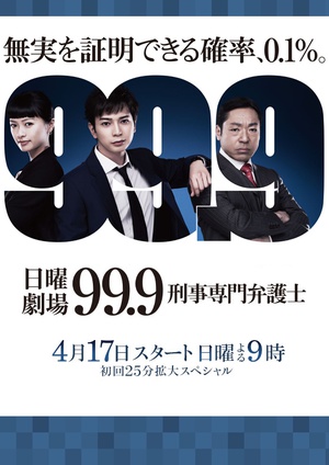99.9:רҵʦ