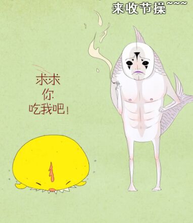 求求你吃我吧迅雷下载