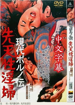 Fai Tanha(2)