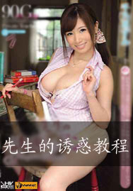 廨ʦ(2)