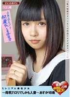YukinoHaruki:Cute!(4)