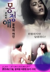 ֮Ӿ(5)