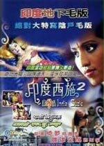 ׶/Voodoo Dollz(1)