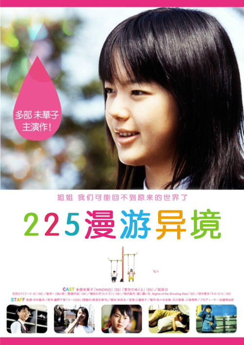 ʬ֮Ů(1)