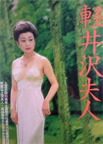 ҹ/La signora della notte(3)