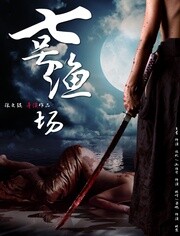 ڼĸ͵Լ Fʫ(Ļ)(2)