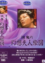 .Fire.in.Hell(3)