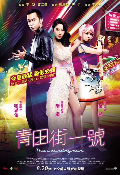 See In  Scene.1 -(2)