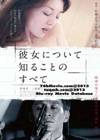ɫƬ֮ҹ(5)
