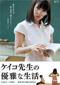 ӎ82(3)