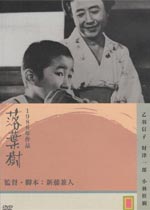 ѧУ粨/La liceale nella classe dei ripetenti(2)