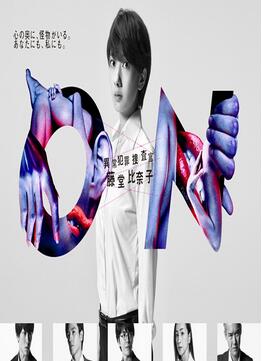 ON쳣Ѳ