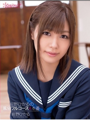 绀野マリエ