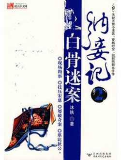 檼2