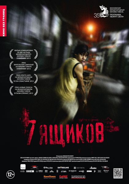 ս2(4)